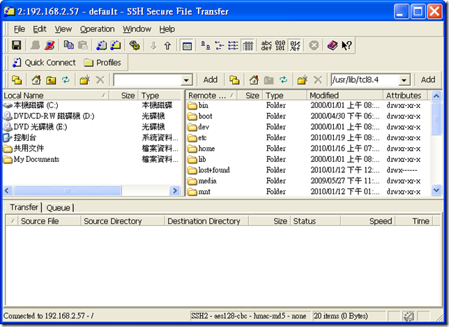 Cooper Maa: SSH Secure Shell 軟體介紹
